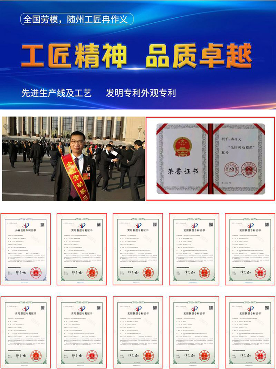 東風大福瑞卡洗掃車